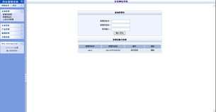构建电子科技产品成品网站 一站式的源码解决方案
