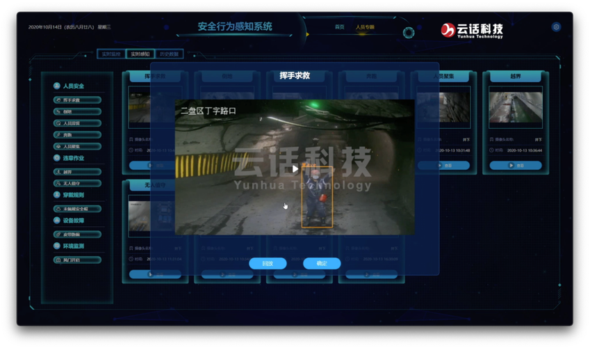 上海云话科技 网络技术服务的创新引擎与价值重构者
